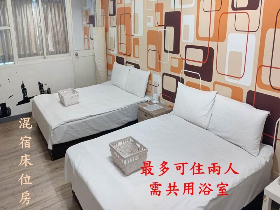 Sleep Taipei Hotel - Nanya Exterior photo